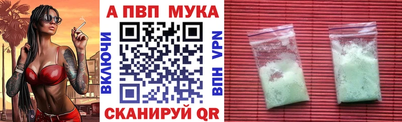 ссылка на мегу зеркало  дарнет шоп  Дубовка  Alpha PVP Crystall 