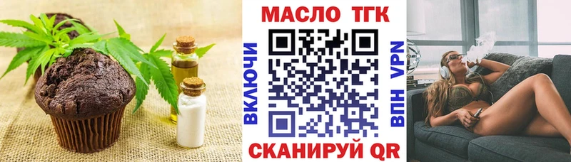 гидра   Дубовка  Cannafood конопля 