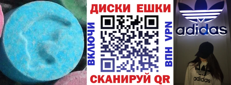 Экстази TESLA  как найти закладки  Дубовка 