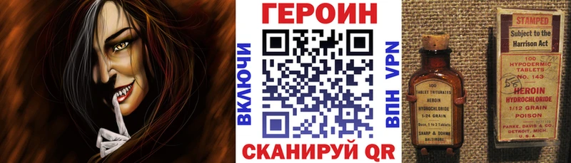 Героин афганец  закладка  mega ССЫЛКА  Дубовка 