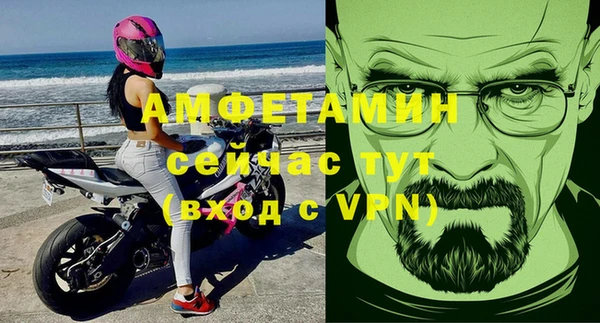мяу мяу мука Абаза