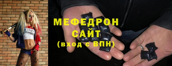 первитин Абдулино