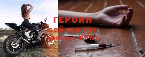 первитин Абдулино