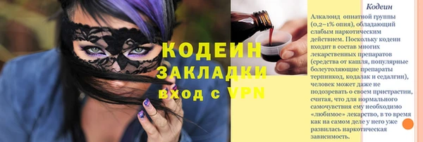 COCAINE Абинск