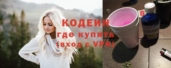 первитин Абдулино