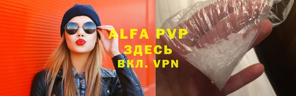 тгк Костерёво