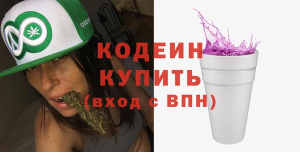 первитин Абдулино