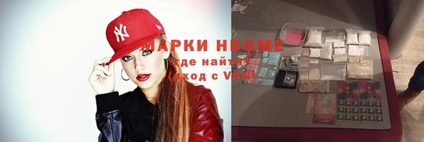 COCAINE Абинск