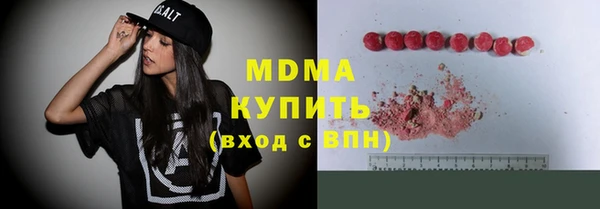 соль ск Корсаков