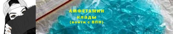 COCAINE Абинск