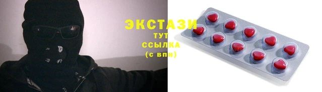 первитин Абдулино