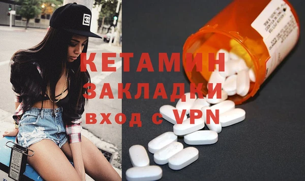 COCAINE Абинск