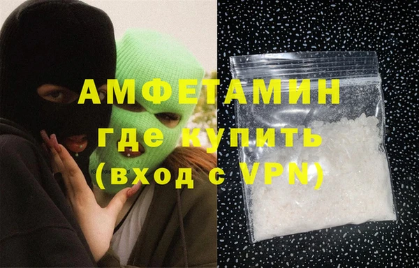 COCAINE Абинск