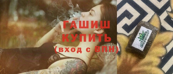мяу мяу мука Абаза