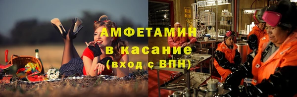 первитин Абдулино