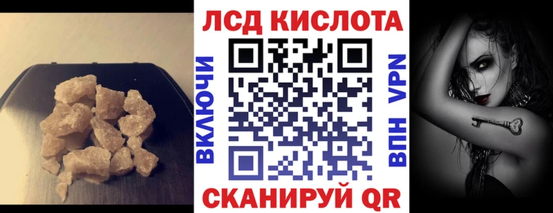 ЛСД экстази ecstasy Дубовка