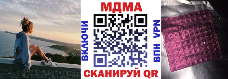 цены наркотик  Дубовка  MDMA кристаллы 