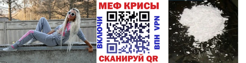 МЕФ кристаллы где купить наркоту Дубовка