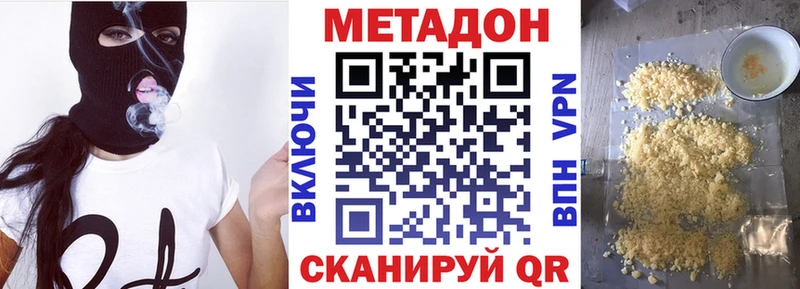 купить наркотики сайты  Дубовка  mega сайт  это как зайти  МЕТАДОН белоснежный 