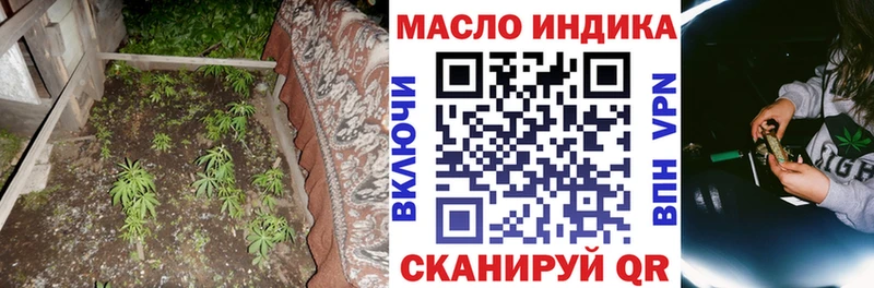 ссылка на мегу как войти  Дубовка  Дистиллят ТГК жижа 